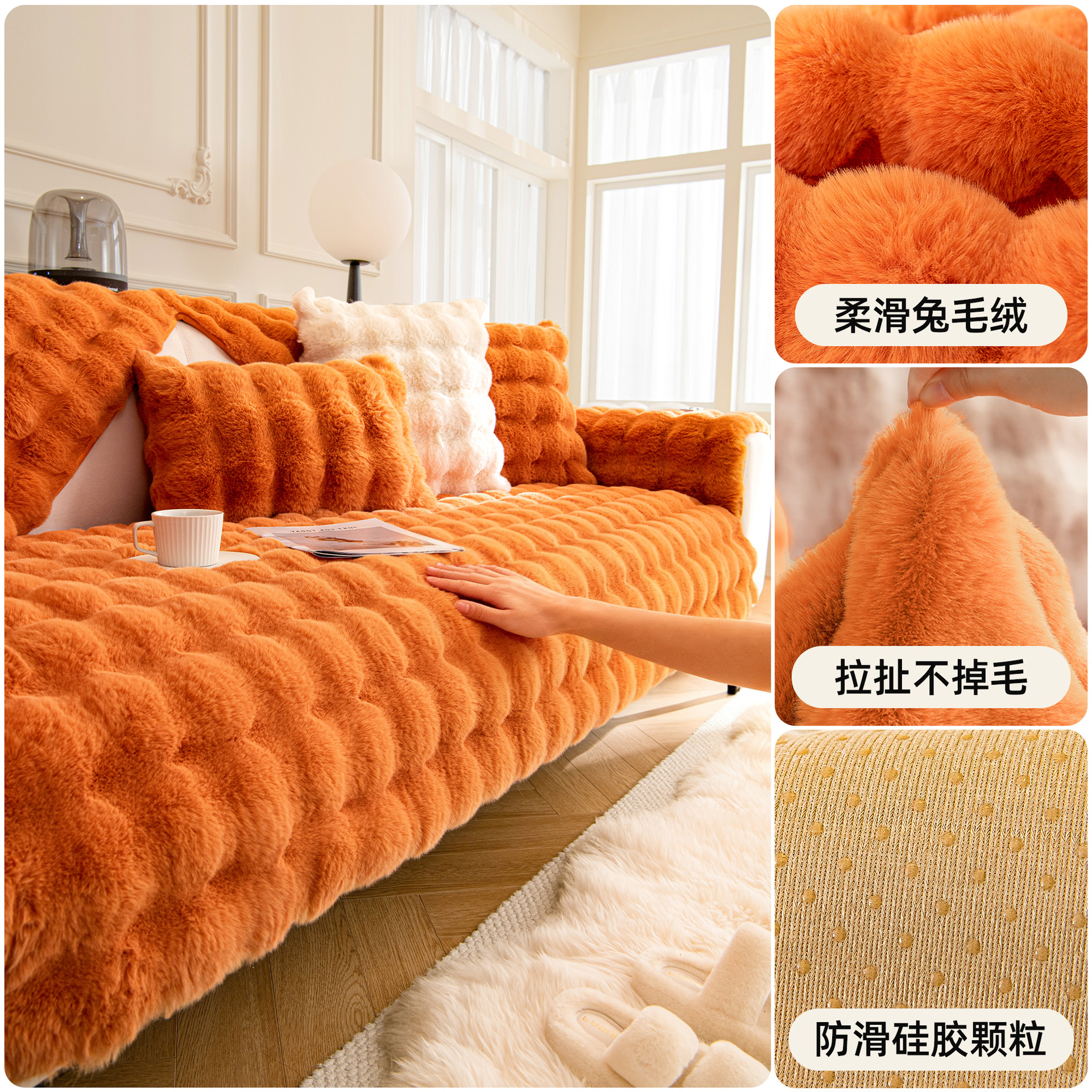 Cojín de sofá rojo de malla de invierno engrosado cojín de peluche antideslizante cubierta de sofá de cuero otoño y invierno nueva toalla de tela cubierta