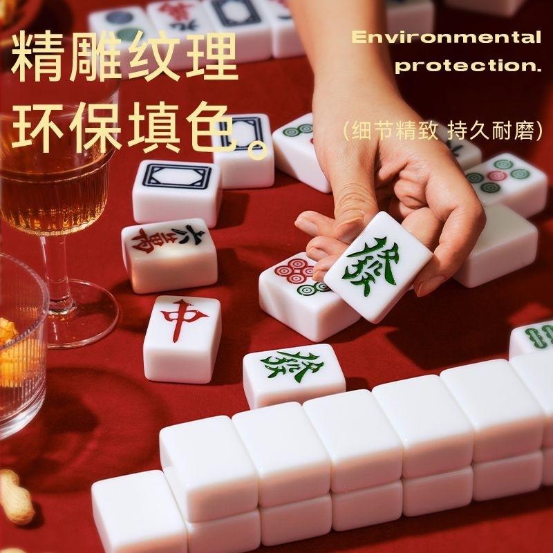Hand-rubbed jade mahjong tiles, mahjong sets, medium-sized mahjong sets, high-value home gift, imitation jade 40mm manufacturer.