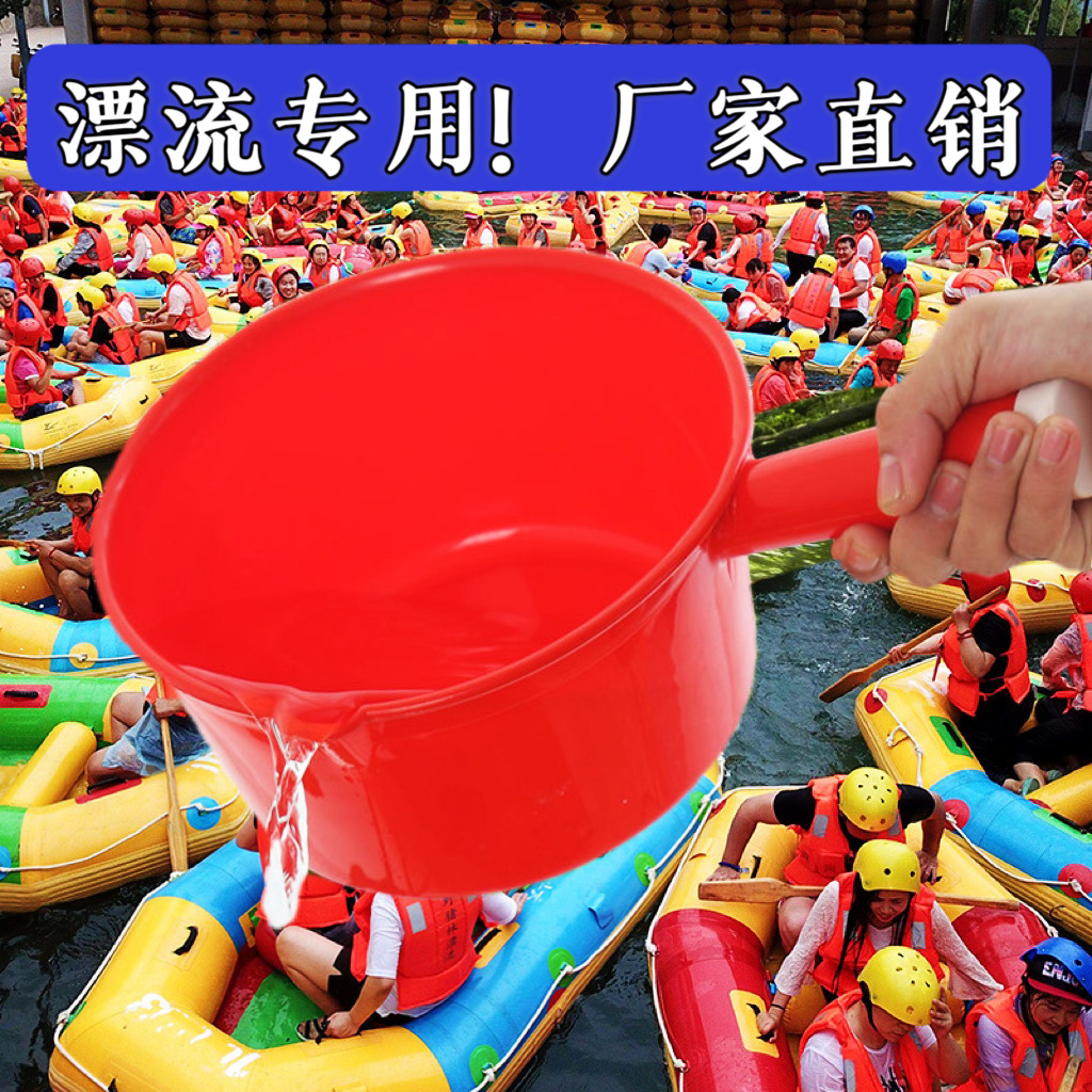 彩色漂流水瓢加厚加大长柄大号塑料水勺家用洗澡水舀子打水仗批发