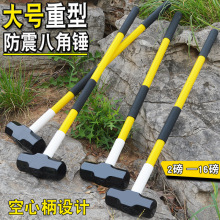 大锤工地拆墙八角锤手铁锤铁榔头软把大铁锤磅锤砸墙八角锤独立站