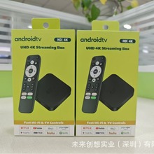 2024新款跨境网络盒子OTT TV BOX安卓10全志H313蓝牙安卓机顶盒子