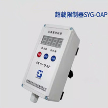 SYG-OA��늄Ӻ��J���������������d���������ؙC3T5T10162032��