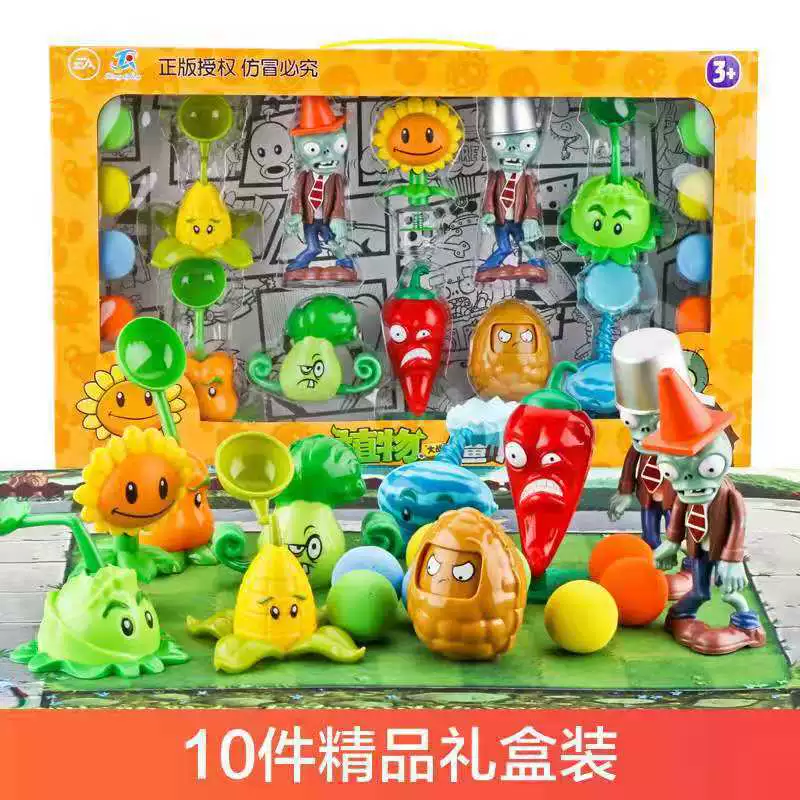 Plants vs. Zombies, toy, set, minifigure plastic, doll, full set, can launch
