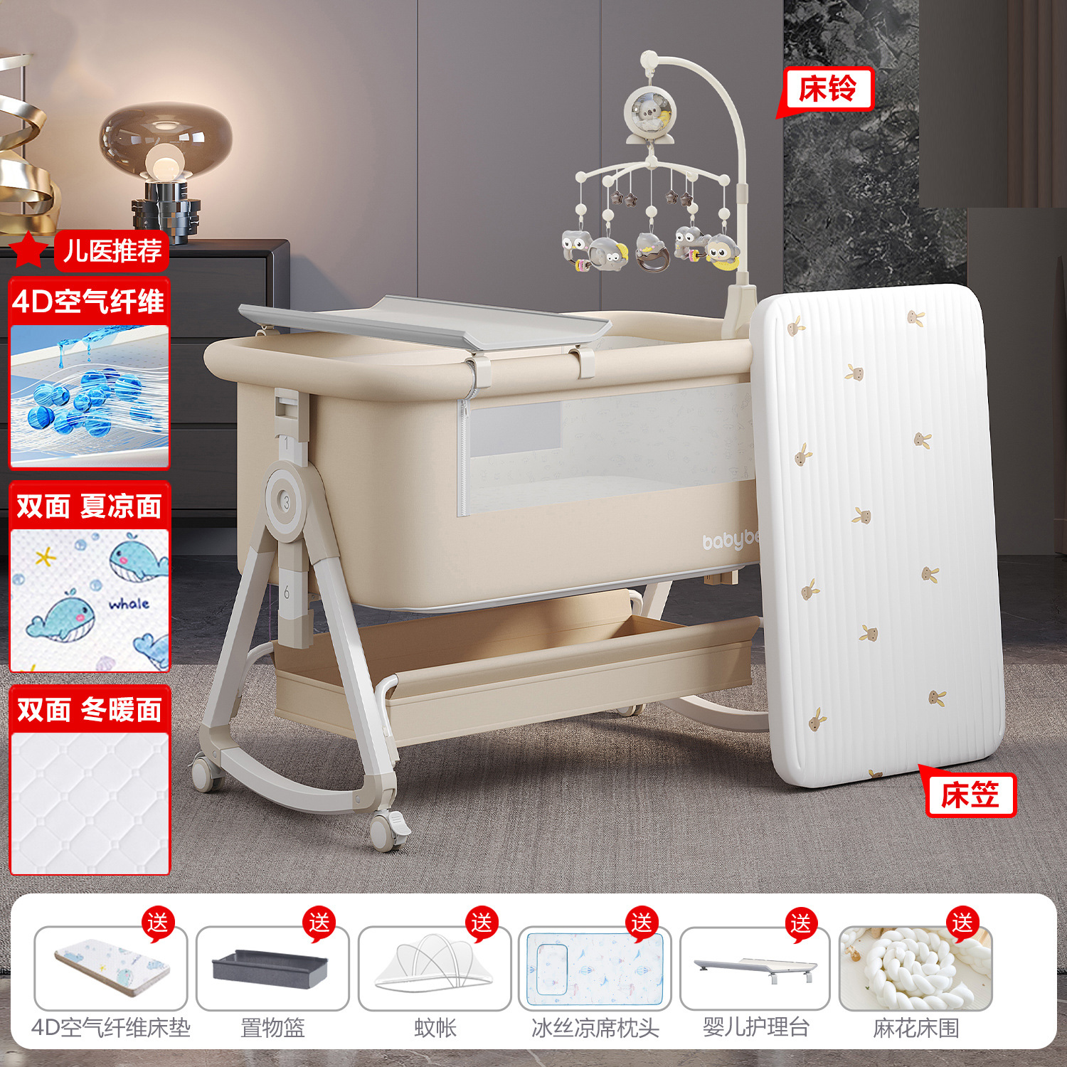 Cama para bebés, cama de empalme grande, cama móvil y plegable portátil, cama de cuna para bebés ajustable, cama BB anti derramamiento de leche image 20
