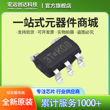 ԭbƷ RT9078N-08GJ5-MS SOT23-5͉DQоƬ