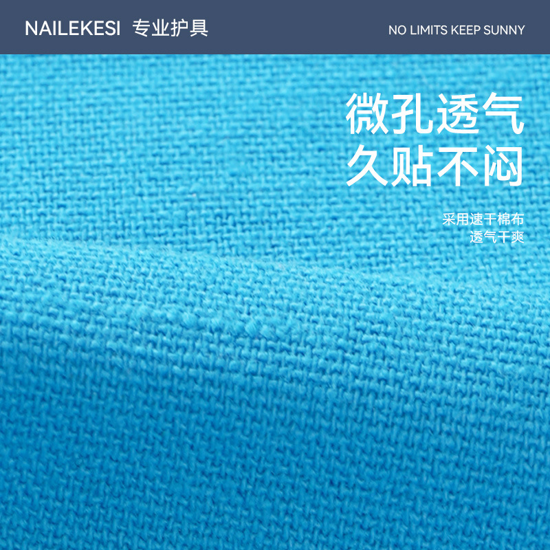 Bandaje deportivo muscular, bandaje intramuscular, banda de rótula, pie de baloncesto, pegamento de corrección para evitar lesiones de rodilla de pantorrilla