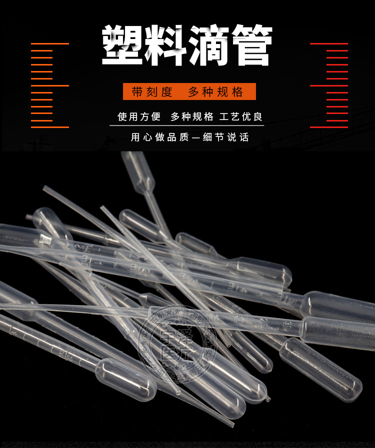 详情页刻度试管_01.jpg