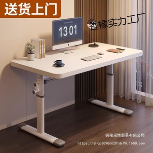 Adjustable Table Home Bedroom Desktop Student Study Desk Writing Desk Modern Simple Simple Computer Desk