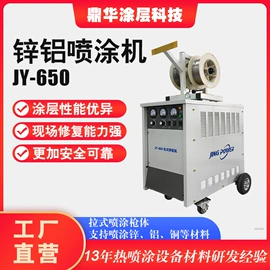 焊丝;喷涂机;涂装生产线