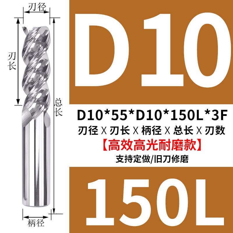 D10*55*150*3F