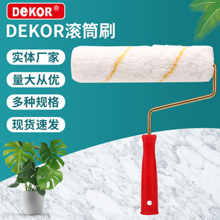 dekor�LͲˢȫ��q���o���ǝLͲˢ�������ë�S�l