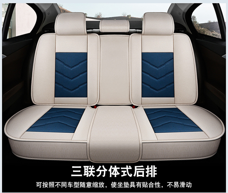 Four-Season Universal Fabric Seat Cover, Car Seat Cover, All-Inclusive Seat Cushion, New Five-Seater Fully Enclosed Linen Car Seat Cushion
