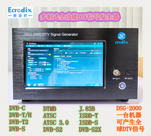 DSG-1000/2000ֵźŷDVB-T2,DVB-S/S2/S2Xʽ