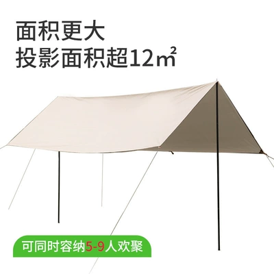 Uv Protection Camping Equipment, Silver-Coated, Avtomobil yan çətirləri