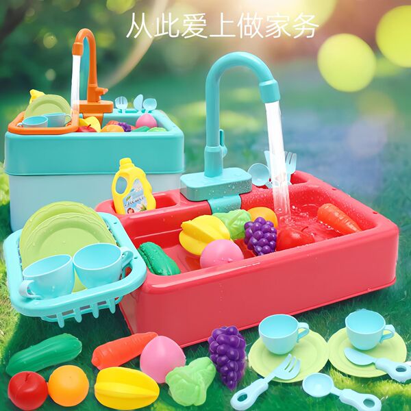 Dishwasher toy Douyin toy puzzle girl out of water kitchen…