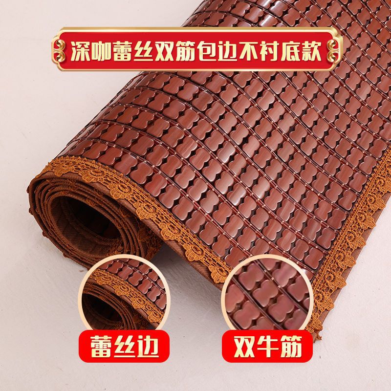 다크 커피 [더블 리브 레이스]