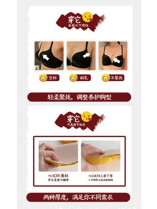 098 brillante sin costuras sin hilos transpirable pecho grande pequeño push up ropa interior ajustable cómodo sujetador traje