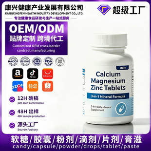�羳����3?in?1Calcium Magnesium Zinc Formula�\�}�V�N�ƶ���