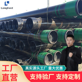 ���N80-1/N80-Qʯ�Ϳ�̽�� P110�o�p䓹� ֱ�p䓹�ʯ���׹�