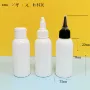 分装60mlhdpe宠物乳液塑料瓶