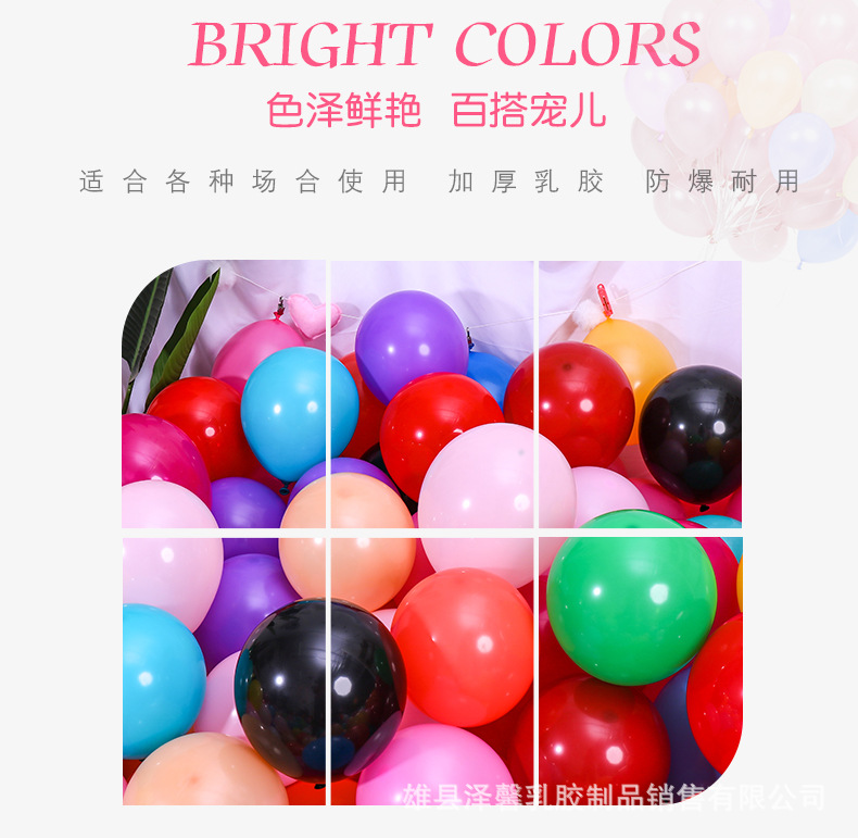 哑光气球_02.jpg