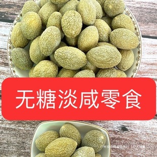 �o���Ǹ��ݵ����ϙ쵭�̙������ζ���eС��ʳ�o��ʳƷ�_θ��ʳ