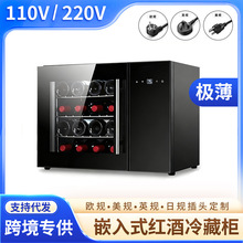 110v220v��Ӣ�WҎ�����a�ؼt�ƙ���߅���ƙ�Ƕ��ʽ�t����ؙ��S��