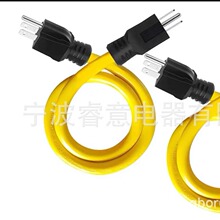 生产 供应美规一圆二扁房车游艇转换电源连接线美规三插电源线