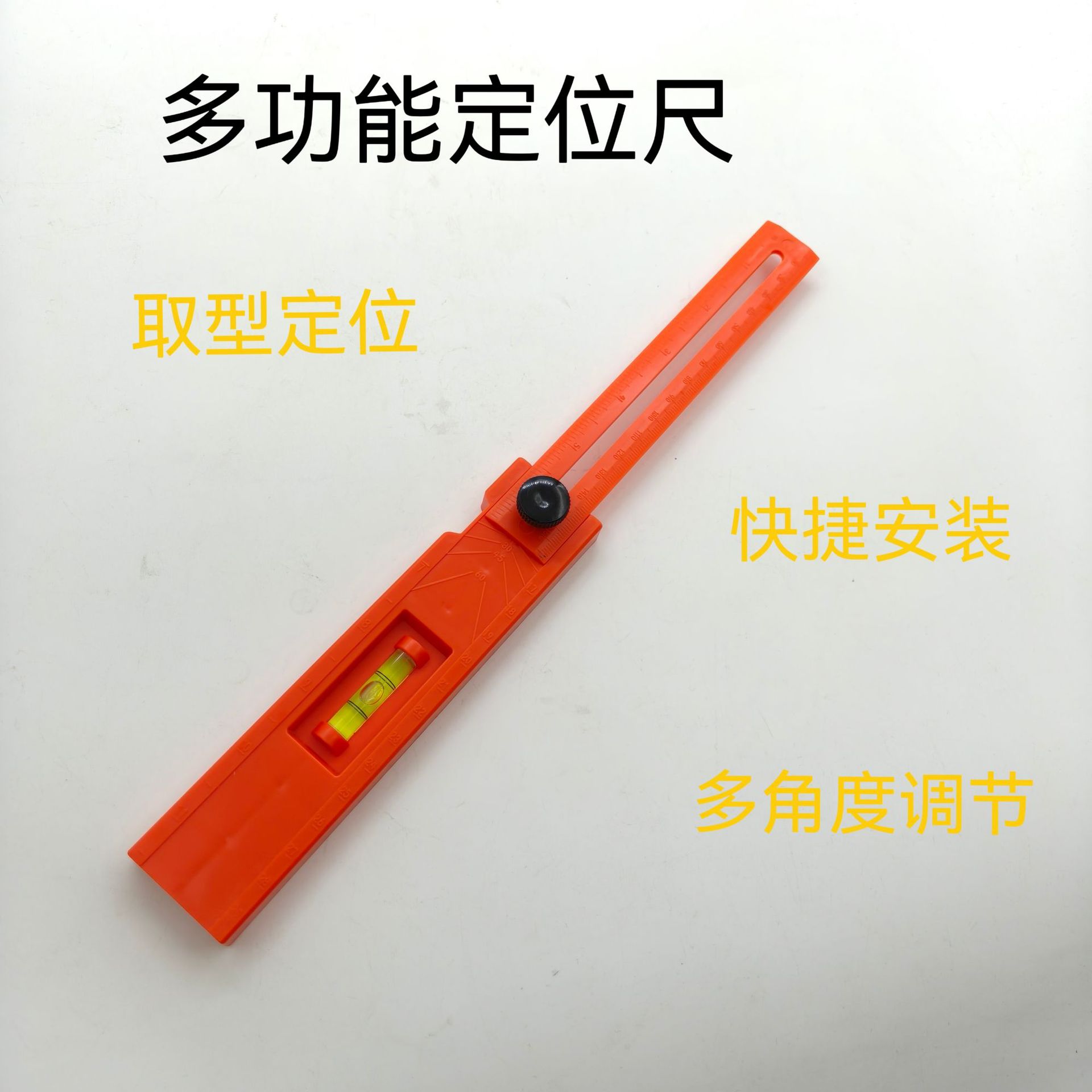 新款多功能定位划线尺木工可调节深度可活动多角度尺五金实用工具