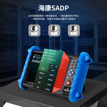 精明鼠IPC722ATCH全功能工程宝网络监控仪海康威视模拟工程宝