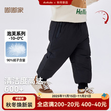 嘟嘟家童装男童加厚羽绒裤冬季女童保暖长裤冬装宝宝裤子抗寒洋气
