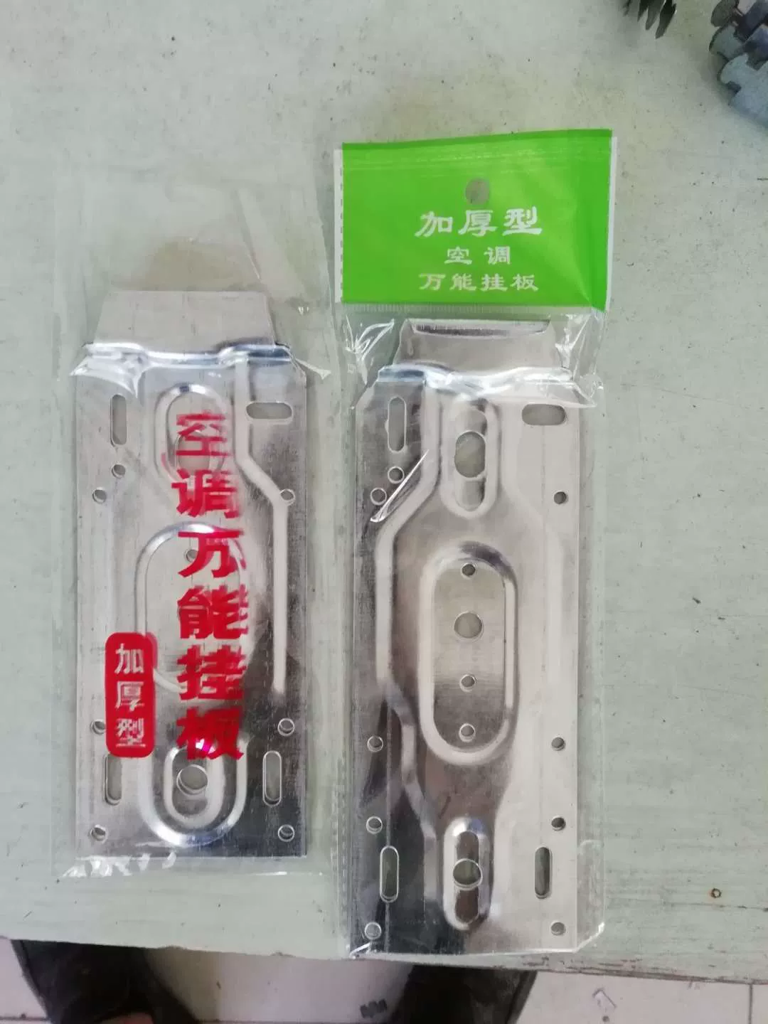 Утолщенный внутренний блок кондиционера, подвесной универсальный кронштейн для кондиционера, универсальный кронштейн, крючок