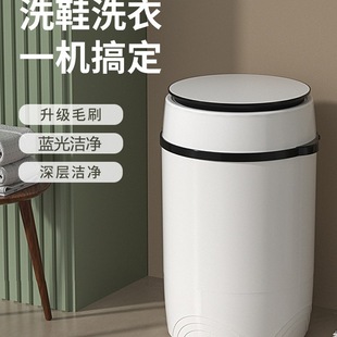 Free Shipping [Yangtze 1995] Yangtze Household Small Mini Non-Automatic Shoe Washing Machine for Lazy People to Wash Shoes with the Same Douyin