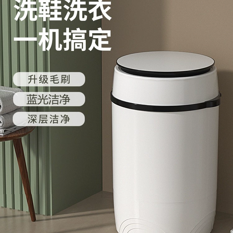 Бесплатная доставка [Янцзы 1995] Янцзы бытовая маленькая мини-несамоходная стиральная машина для обуви для ленивых, которые моют обувь с помощью одного и того же Douyin