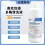 双眼皮保养防锈护理防锈剂