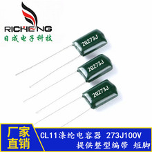 �S��ֱ��ȫϵ�М�]���27NF 2G273J 400V273J  CL11���������