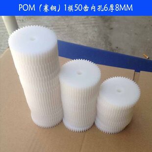 1ģPOM�X݆30 35 40 45 50 55 60 65�X����POM�X݆  ֧��