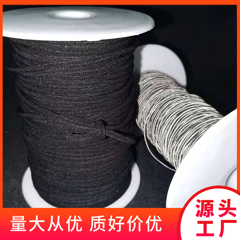 厂家直销银纤维扁平弹力导电绳 EMS服饰导电线可绝缘处理环保品质