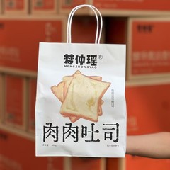 Meng Zhongyao ミートトースト 濃厚ミルクトースト 栄養価の高い朝食 オフィス寮 ミートフロスサンドイッチパン 朝食ペストリー
