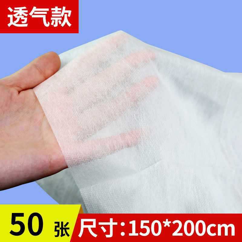 使い捨てシーツ美容院紡績布100枚通気防油美容ベッドマッサージベッドシーツ厚い穴付き|undefined