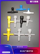 ��ˮ�yˮ�����Ƶ�̙Cˮ���_�P�{���y�~������Ú����{��4mm��ֹ