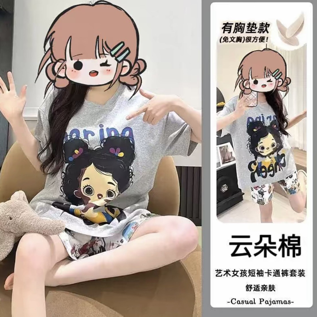 Pijamas de manga larga para mujer, de algodón nube con almohadillas en el pecho, pijamas estilo ins para mujer, cuello redondo para primavera y otoño, ropa de casa estilo coreano dulce.