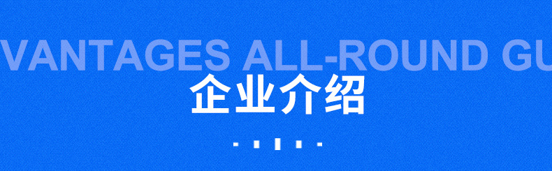 详情页包装机_23