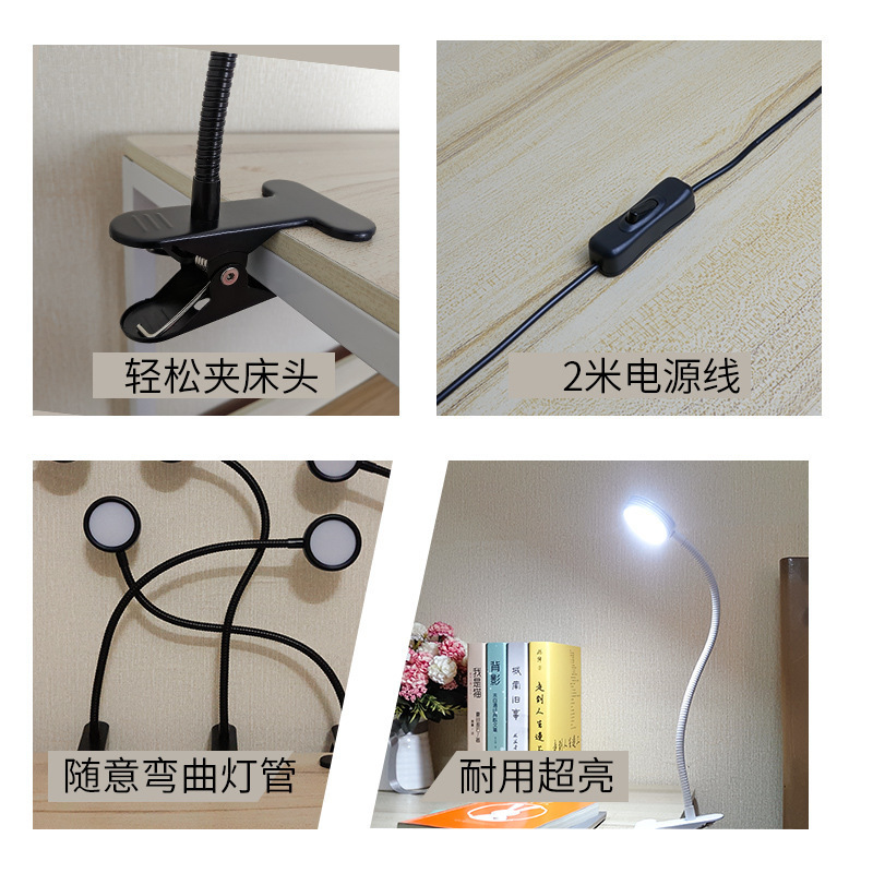 Zhongzhiyi LED ベッドルーム ベッドサイド ランプ 読書用 目の保護 小型テーブル ランプ 寮用 クリップオン プラグイン ワーク|undefined