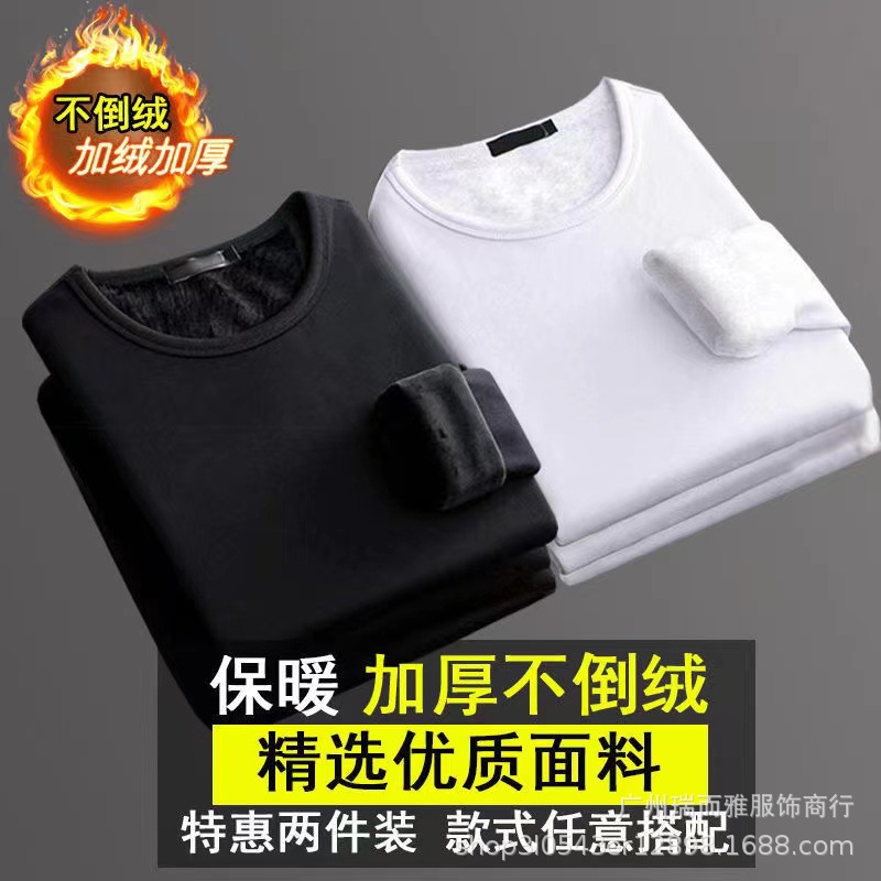 秋冬季长袖t恤男加绒加厚打底衫圆领纯棉保暖内衣内搭纯白色上衣