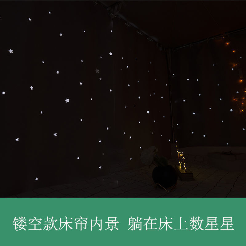 学生床帘宿舍上铺遮光布蚊帐寝室下铺床围挡女公主风帘子|undefined