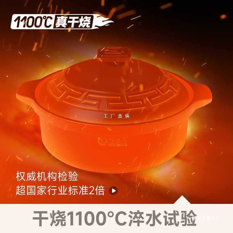 批发陶煲王砂锅炖锅家用燃气陶瓷汤锅小号耐高温煲仔饭锅石锅煲汤