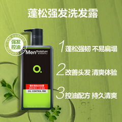 Mentholatum shower gel for men, marine essence refreshing shower gel, body shower gel, summer 500ml