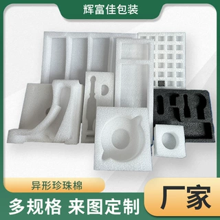 佛山epe珍珠棉定制电子元器件套水果包装鸡蛋保护高密度材珍珠棉