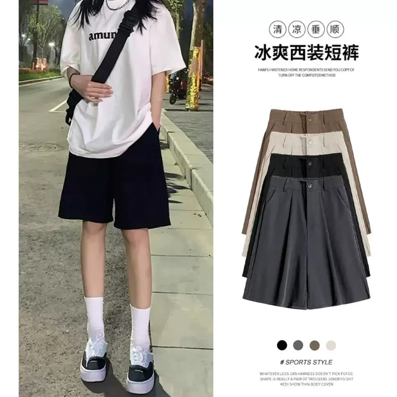 黑色西装短裤女夏季薄2025新款宽松阔腿休闲小个子a字冰丝五分裤